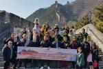 Sumber Baru Land Extravaganza Goes To China#3